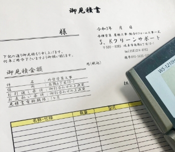 ご納得いただくまで契約は進めません