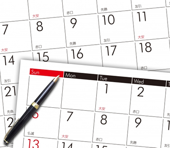 工事日程の決定