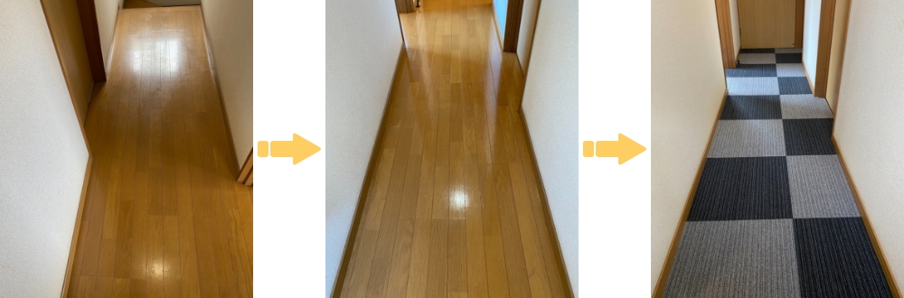 岐阜市ハウスクリーニングのビフォア―アフター